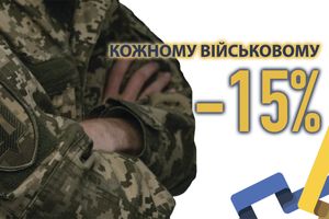 Льготная программа «Защитник Украины» фото — Магазин дверей SuperDveri