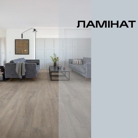 Ламінат каталог