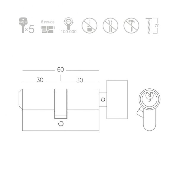 Цилиндр LINDE P6E30/30 мм, ключ/тумблер, матовый никель P6E30/30T SN фото — Магазин дверей SuperDveri