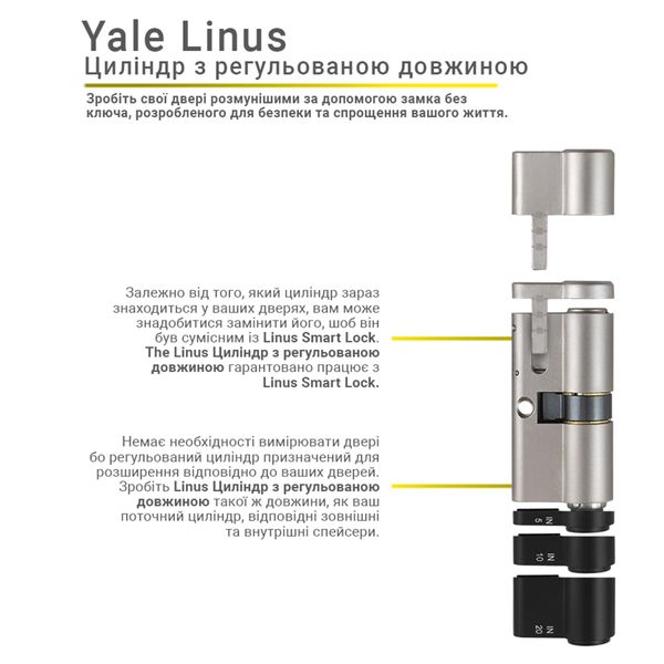 Цилиндр YALE LINUS Adjustable 60-125 (30-60Ext x 30-65Int)  Yale-Linus-adjustable-cylinder фото — Магазин дверей SuperDveri