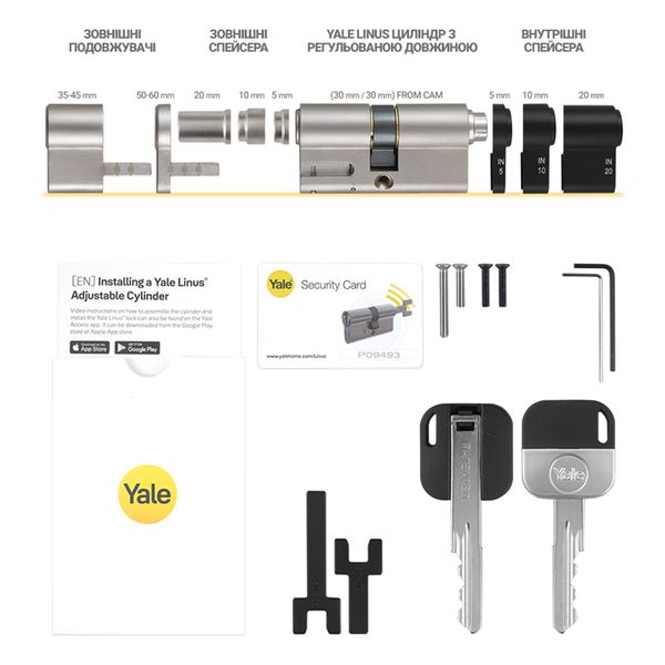 Цилиндр YALE LINUS Adjustable 60-125 (30-60Ext x 30-65Int)  Yale-Linus-adjustable-cylinder фото — Магазин дверей SuperDveri